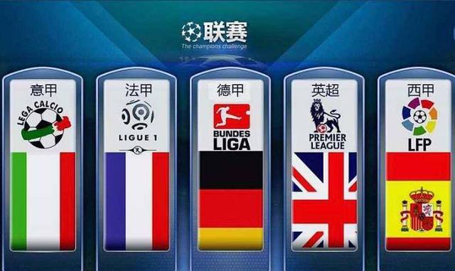 的完勝