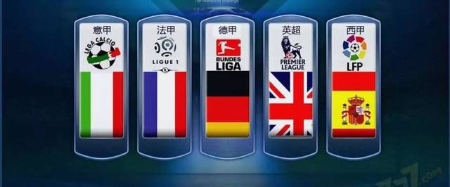 梅州客家队 梅州客家队